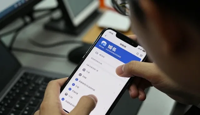 上海妙缘网络科技有限公司探索信息化方案更多应用场景