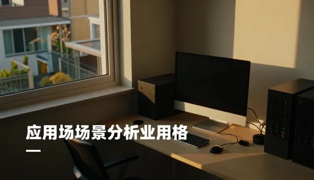 电商运营中服务器托管对业务稳定性的关键影响